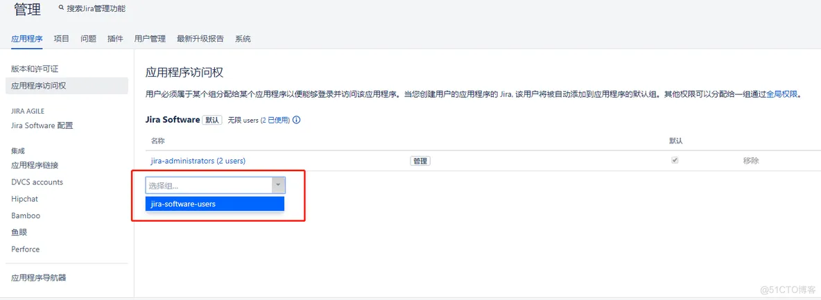 jira中h2数据迁移到mysql jira备份_应用程序_13